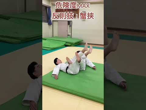 柔道！危険反則技集