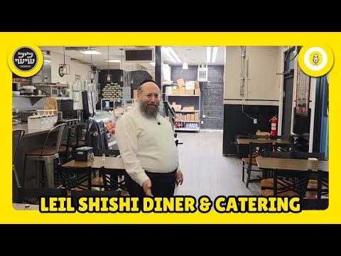 Leil Shishi Diner & Catering in Monsey - The Perlowitz Show