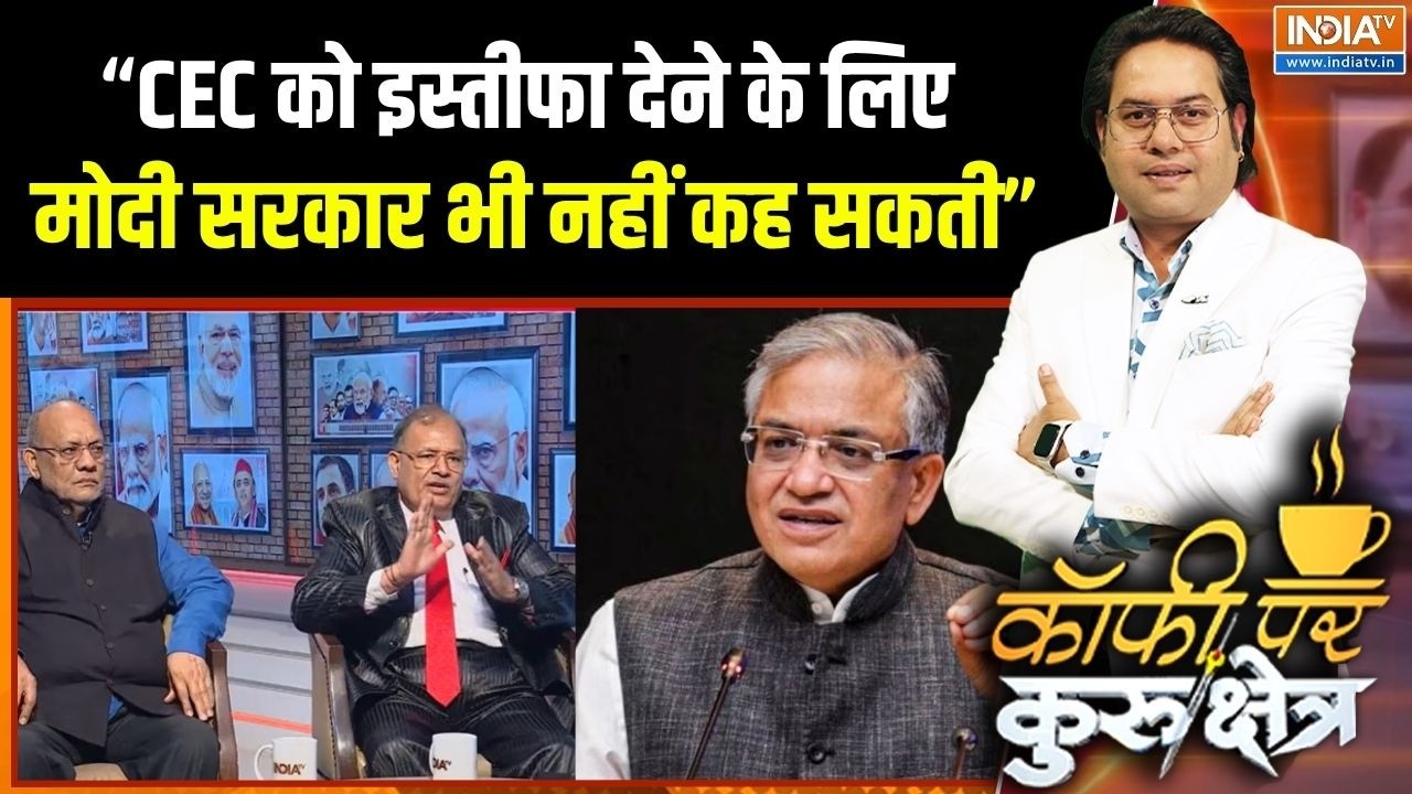 Rahul Gandhi Protest: "CEC अपने इच्छा से ही इस्तीफा दे सकते हैं" Delhi Protest | G