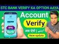 STC Bank Account Verify New Update Sabhi Users Ke Liye Verification Mandatory Latest STC Bank