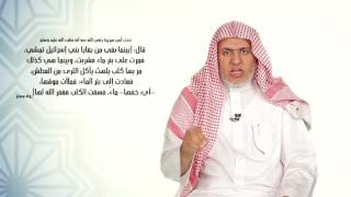 صورة أ.د علي بن عبدالعزيز الشبل | برنامج تنبيهات (10) | الرحمة