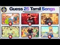 25 25 எடுத்தா Legend Guess The Tamil Songs By Ghibli Images Hit Songs Part 4 Kaipulla 