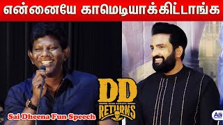 நான் நடிக்கவே இல்ல - சாய் தீனா | Actor Sai Dheenaa about Santhanam DD Returns Movie Success video