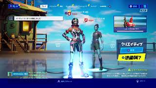 [Apex]アリーナトリオ