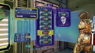 #3 BorderLands プリシークエル【PS4】３が来る前に