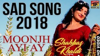 Sharabi - Shehbaz Khaldi - Latest Song 2018 - Late
