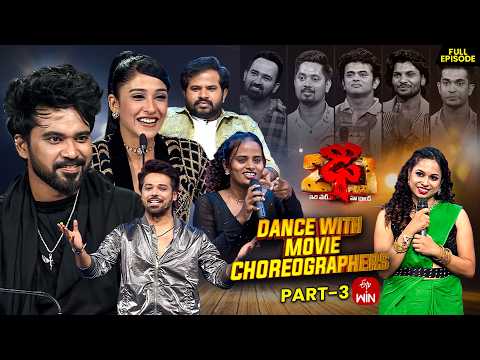 Dhee 20 | 13th May 2026 | Hyper Aadi,Vijay Binni, Regenacassandrra | Full Episode | ETV