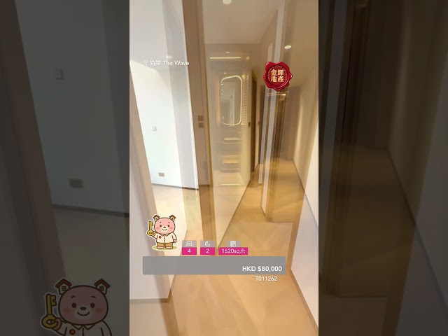 尚岸 屯門 S010278 售盤