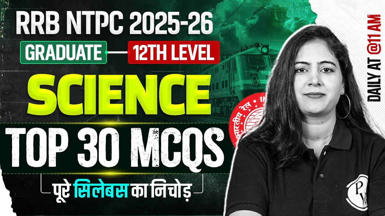 RRB NTPC Science Classes 2026 | Science Top 30 Questions For RRB NTPC | RRB NTPC Science By Arti Mam