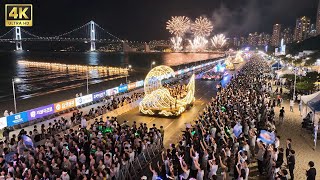 부산 불꽃축제 — 한국에서 열리는 빛과 조화의 밤, 천이백 년 동안 이어져 온 전통