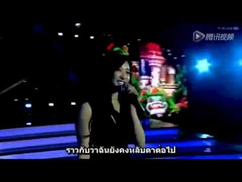 [Thai Sub] Summer Breeze @14th Top Chinese Music Awards