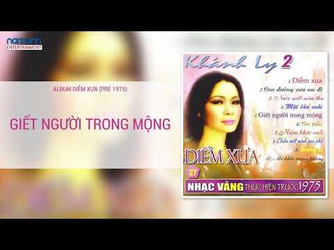 Thể hiện bởi Khánh Ly