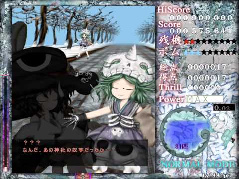 RMI Stage 1 Boss - Sese Kitsugai's Theme - Cadaveromancer ~ Dream of an Empty Husk