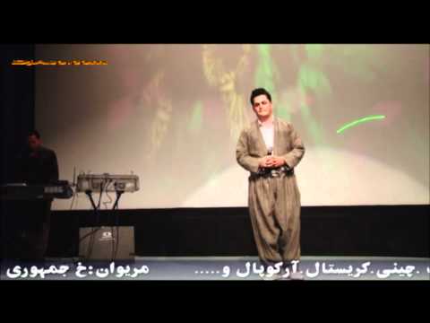 Farshad Amini  - Mariwan