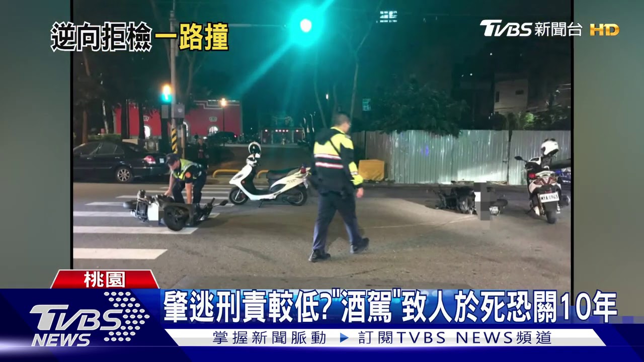 酒駕心虛逃？男拒檢衝撞2機車　釀4人傷