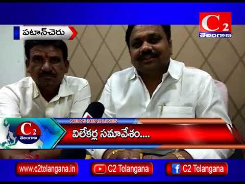 SRD పఠాన్ చేరు : CM KCR కి ధన్యవాదాలు తెలిపిన గాలి అనిల్ కుమార్ | 26-08-2018