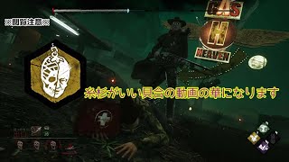 [ゆっくり実況・DBD]#8 もっと糸杉を信用してあげて！ [デッドバイデイライト]