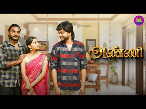 Anni | Random video | Namma Ponnunga