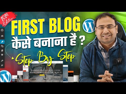 Complete Wordpress Course for Digital Marketers Beginners in Hindi Umar Tazkeer
