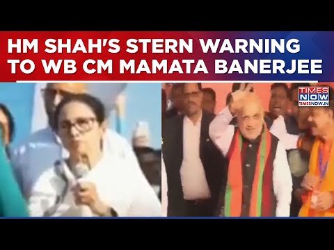 Home Minister Amit Shah Makes Bold Statement, Says 'BJP WIll Form Government In West Bengal'