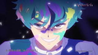 Cover art for Look At Me!