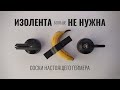 Cougar Bunker S RGB - видео