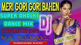 Meri Gori Gori Bahen (Super Dholki Mix)