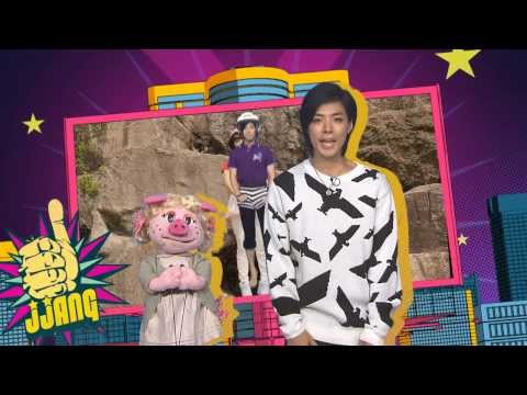 【Mnet】JJANG！15話 9/28（土）深夜0：30～分放送告知