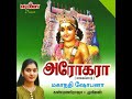Kundrakudi Oor Alaga Murugan HD Video Song YouTube