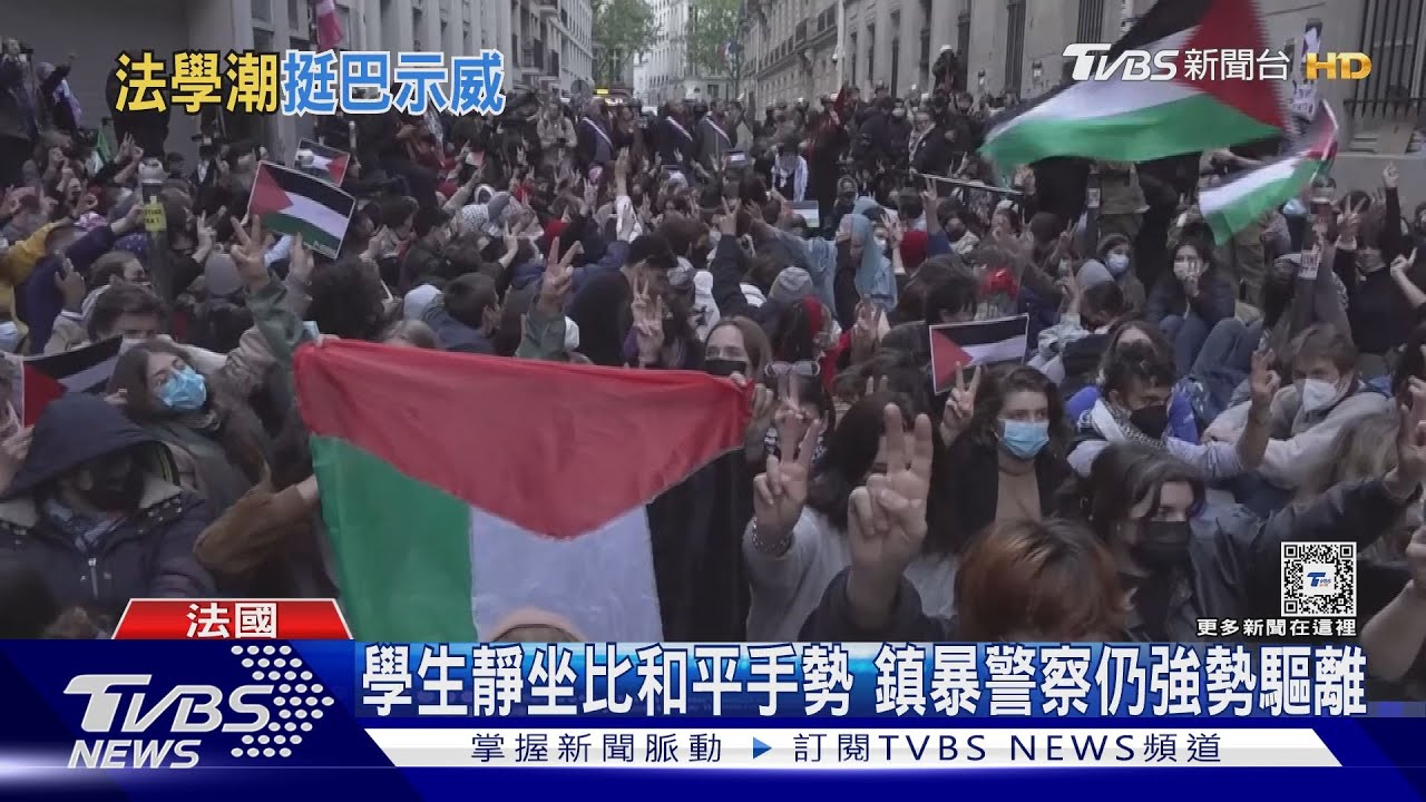 挺巴學運燒進歐洲 法國示威者占領巴黎名校