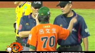 [分享] 歷史上的今天-09TSG7 統一三連霸