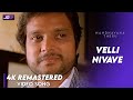 Velli Nilave Video Song 4K Official HD Remaster Karthik Ilayaraja Nandhavanatheru