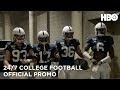 24/7 College Football (2019): Penn State Nittany Lions (Promo) | HBO