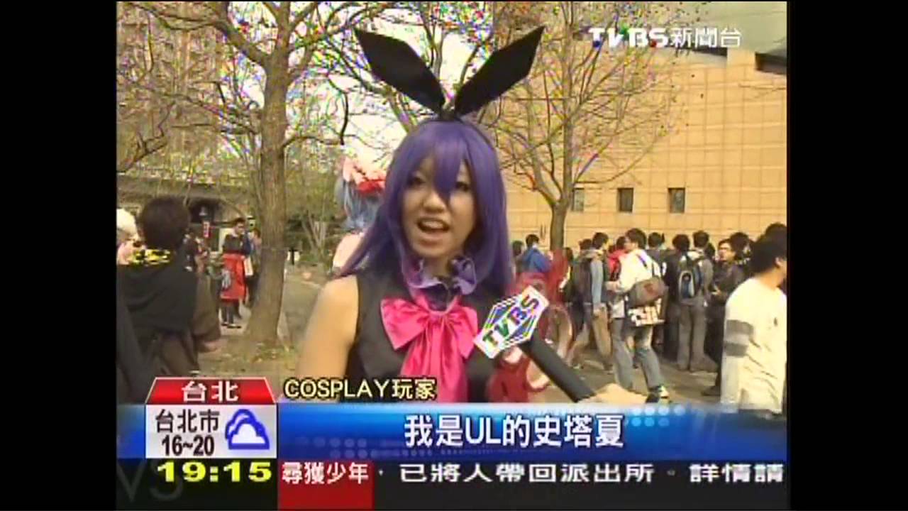 COSPLAY性感吸睛 動漫祭破6萬人次