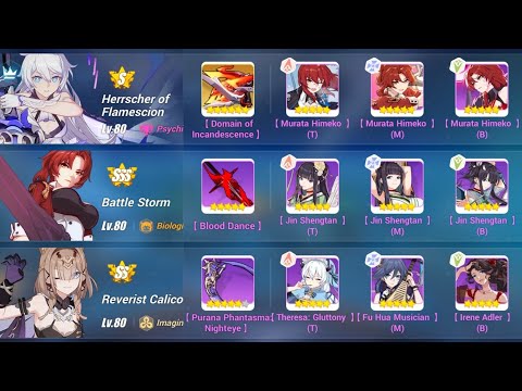 EX:Memorial Arena - Benares (31520) | HF(S1), RC(SS) [HI3-SEA]