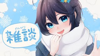 配信開始 - 【雑談】花粉がやばいらしい【にじさんじ/空星きらめ】