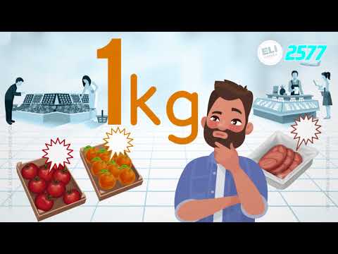 Eli Corrêa Filho - PL 1767