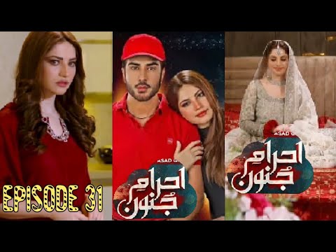Ehraamejunoon Episode 31 || Yaqeen Kro Shani Tum Ne Mera Hath Thama || Neelam Muneer Mashhadi TV