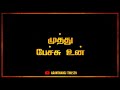 Usilampatti Penkutti Song Lyrics Black Screen Video WhatsApp Status In Gentleman Movie