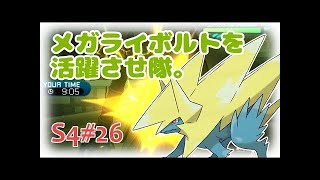 【サンムーン】ジバコイル「ナットレイちゃん…君を一生離さないよ」【はとポケ！ポケモンシングルレート対戦実況】