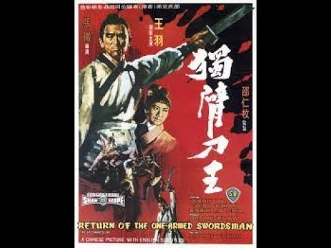 The Return Of The One armed Swordsman 1969 Wang Yu