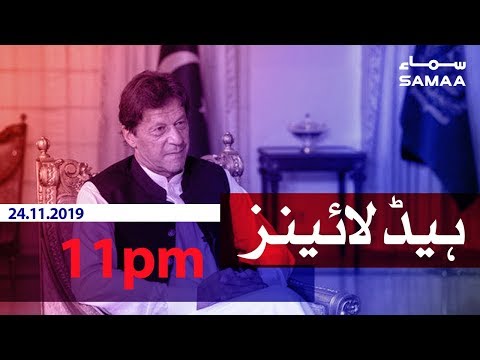Samaa Headlines - 11PM - 24 November 2019