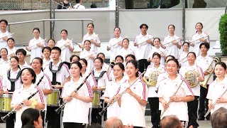 東海大高輪台高等学校吹奏楽部 第75回社会を明るくする運動 ステージ演奏 @六本木ヒルズアリーナ 250705