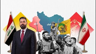 آیا دولت عراق می‌تواند شبه‌نظامیان وابسته به سپاه را کنترل کند؟