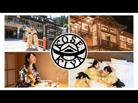 銀山温泉 本館古勢起屋（短編PR 横）