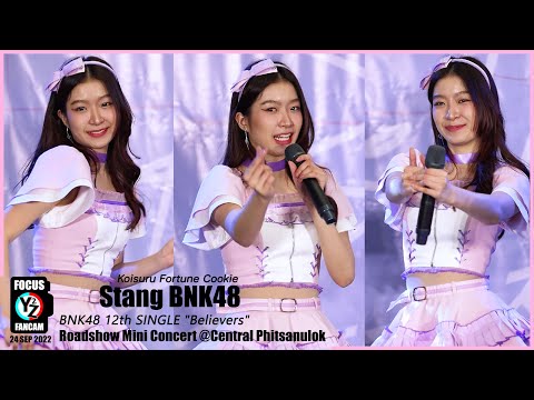 Stang BNK48 Fancam - Koisuru Fortune Cookie | BNK48 Roadshow Mini Concert@Central Phitsanulok 220924