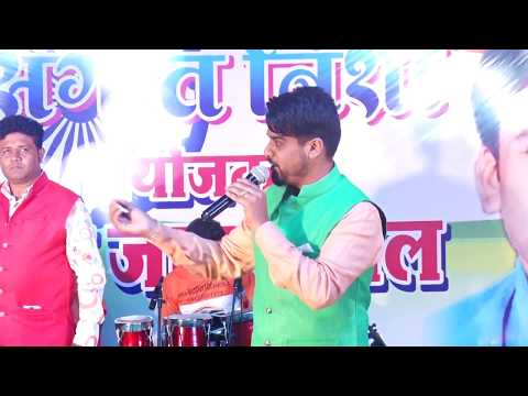 Vj Santosh Tiwari Nana pateker Mimicri