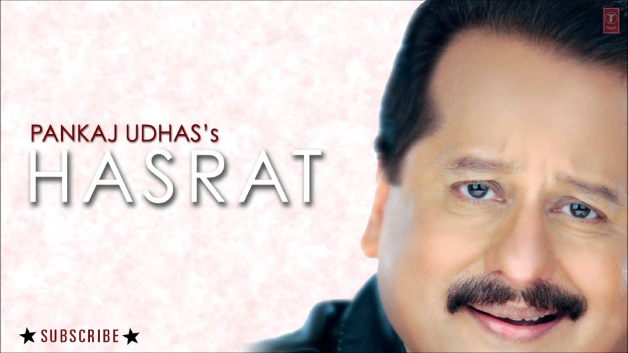 Mai Pita Nahee Hu Pila Dee Gayee Hain Lyrics | Hasrat (Pankaj Udhas) | Pankaj Udhas