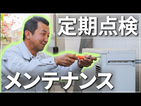 取り外し可能なプールカバーのメンテナンス
