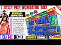 1 Step Long Humming Bass Dj Susovan Mix 1 Step Humming Bass Competition Dj Mx Remix 2025